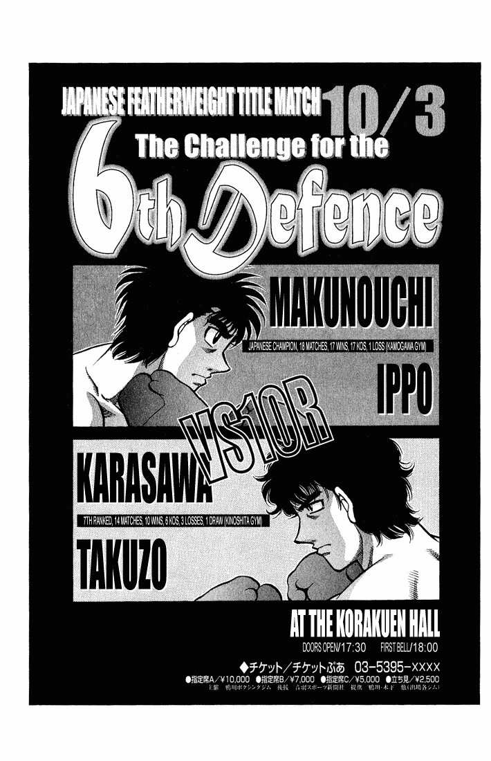 Hajime no Ippo Chapter 580 16